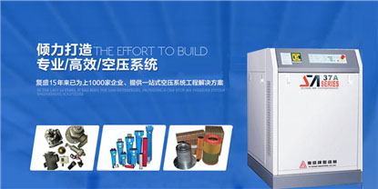 北京亿利达15年为客户提供空压机销售服务