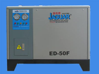 捷豹ED-50F冷冻式干燥机