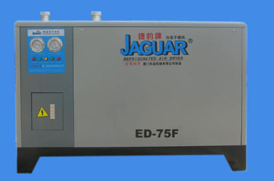 捷豹ED-75F冷冻式干燥机