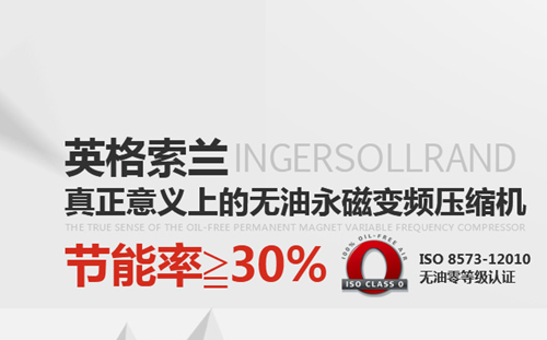 变频压缩机