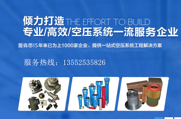 北京亿利达有线设备